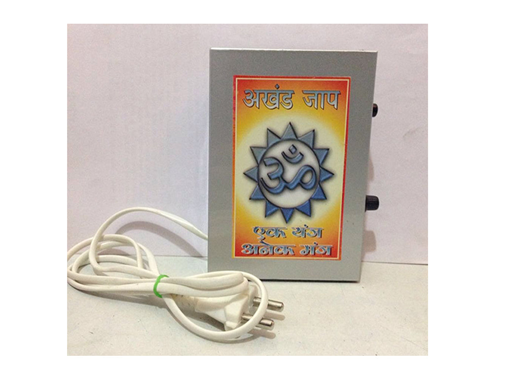 Akhand Jaap Fourty Mantra Box (6.2 Inch)